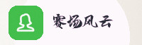 合作伙伴