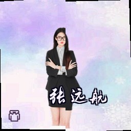 张远航