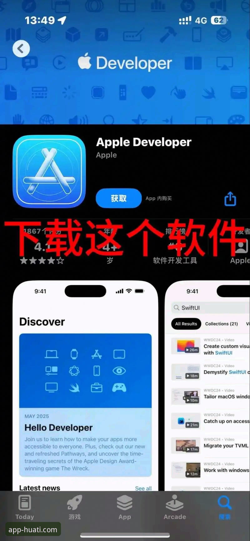 华体官网APP安装指南最新版 华体官网APP安装指南最新版:安卓与苹果用户如何安全下载?